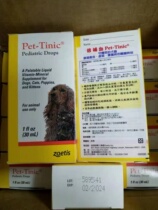 On the way Zoetis Pet-tinic dog cat hepatic hepatitis-liver damage anemia renal decay - 30ml