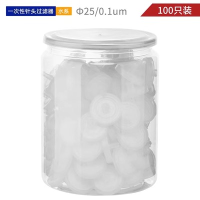 一次性针头过滤器水系混合纤维素MCEФ13/25/mm 0.1/0.22水相滤头