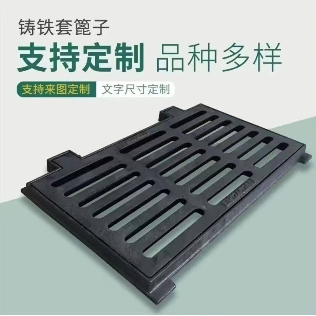 球墨铸铁套篦偏沟式单箅雨水口380*680套篦收水口篦子450*750套篦