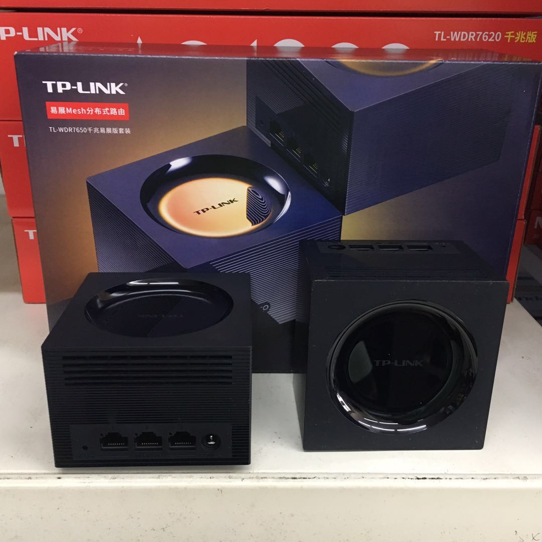 TP-LINK Spot Yizhan Mesh Distributed Routing AC1900M Dual Gigabit Router WDR7650 Gigabit