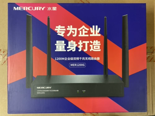 Mercury MER1200G Gigabit Enterprise -LEVEL Беспроводная маршрута по обстановке компании Офис ресторан Commercial Wi -Fi