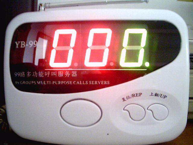 YB-99GDM is called server 99 road coding type wireless power called device host extra-long warranty