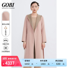 Gobi Gobi Solid Color Classic Temperament Mid length Hooded Double sided Cashmere Coat Women's Woolen Coat