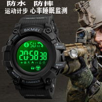 Smart watch mens special forces sports step meter heart rate military watch youth students waterproof luminous electronic watch