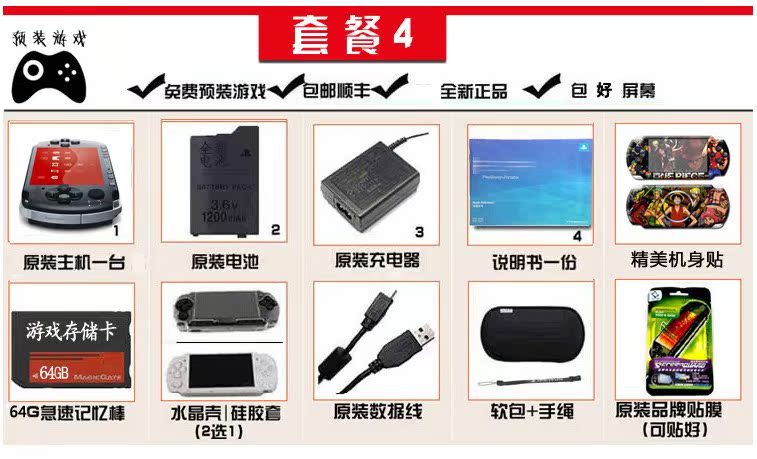 Máy chơi trò chơi Sony PSP3000 mới psp máy chủ lưu trữ gốc cầm tay arcade arcade - Bảng điều khiển trò chơi di động máy chơi game cầm tay mini