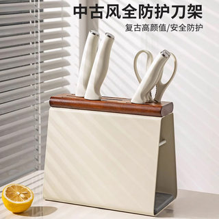 中古风刀架置物架新款刀具收纳架菜刀架台面款实木刀座刀具架