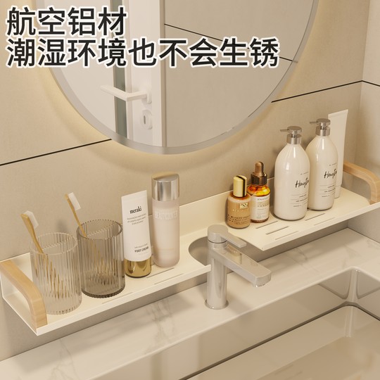 Washbasin Faucet Storage Rack Bathroom Mirror Wall-Mounted Shelf Bathroom Punch-Free Washbasin Storage Rack