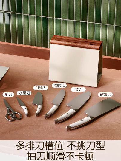 Kitchen Knife Rack Storage Rack, Antique Style, No-Drill, Multi-Functional, Water-Draining Knife Holder, Countertop Knife Storage Rack