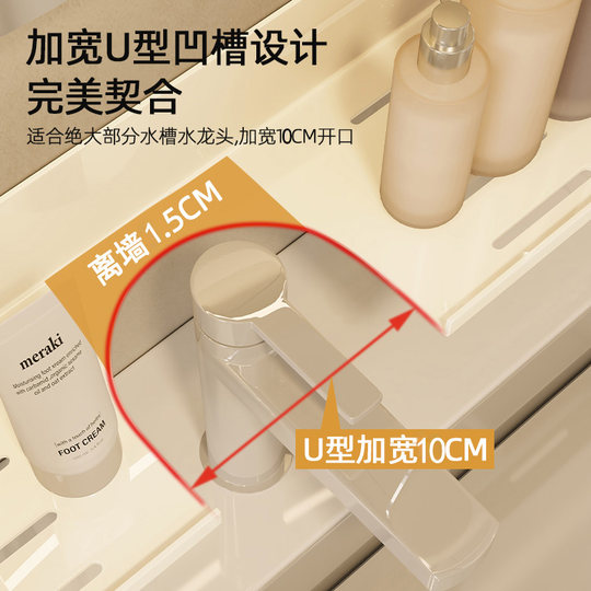 Washbasin Faucet Storage Rack Bathroom Mirror Wall-Mounted Shelf Bathroom Punch-Free Washbasin Storage Rack