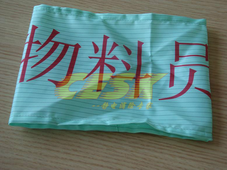 Custom anti - static sleeves clean sleeves shoulder stamp printed sleeves embroidery sleeves