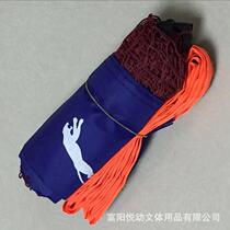 Badminton net Leopard portable rack special net 3 1M