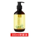 300ml