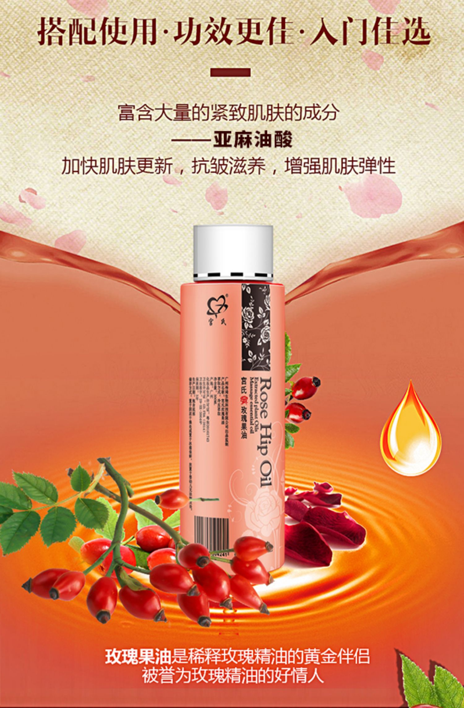 Nước hoa hồng dầu nền tự làm son môi làm bằng tay xà phòng nguyên liệu dầu thực vật tự nhiên massage cơ thể tinh dầu 300ml - Tinh dầu điều trị tinh dau xit phong