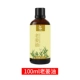 100ml