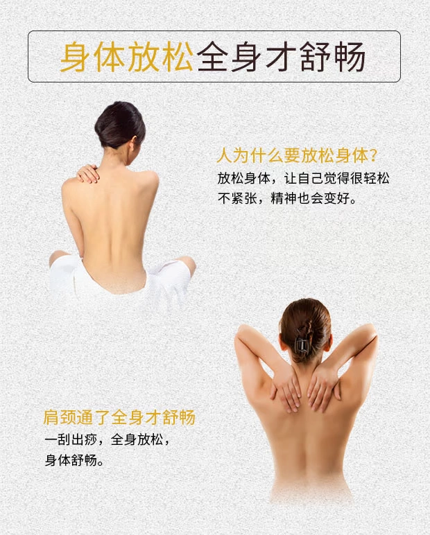 Chăm sóc lưng massage tinh dầu thông qua kinh tuyến cạo mở dầu massage lưng eo vật lý trị liệu thẩm mỹ viện đẩy dầu chính hãng - Tinh dầu điều trị