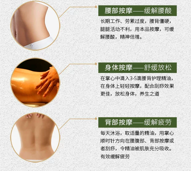 Chăm sóc lưng massage tinh dầu thông qua kinh tuyến cạo mở dầu massage lưng eo vật lý trị liệu thẩm mỹ viện đẩy dầu chính hãng - Tinh dầu điều trị