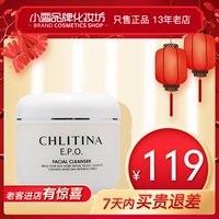 Xiaoxue Chăm sóc da Kelly Clena EPO Cleansing Cream 50g Amino Acid Facial Cleanser Chính hãng Micro Bọt Cleansing sửa rửa mặt cosrx