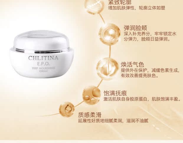 缇 娜 epo kem dưỡng sâu 40g kem dưỡng ẩm ba trong một - Kem dưỡng da kem dưỡng ẩm hàn quốc