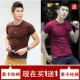 Đàn ông trưởng thành bằng vải cotton lụa tơ tằm nam ngắn tay modal áo thun cổ chữ V chạm đáy áo sơ mi bó sát phần mỏng áo thun 