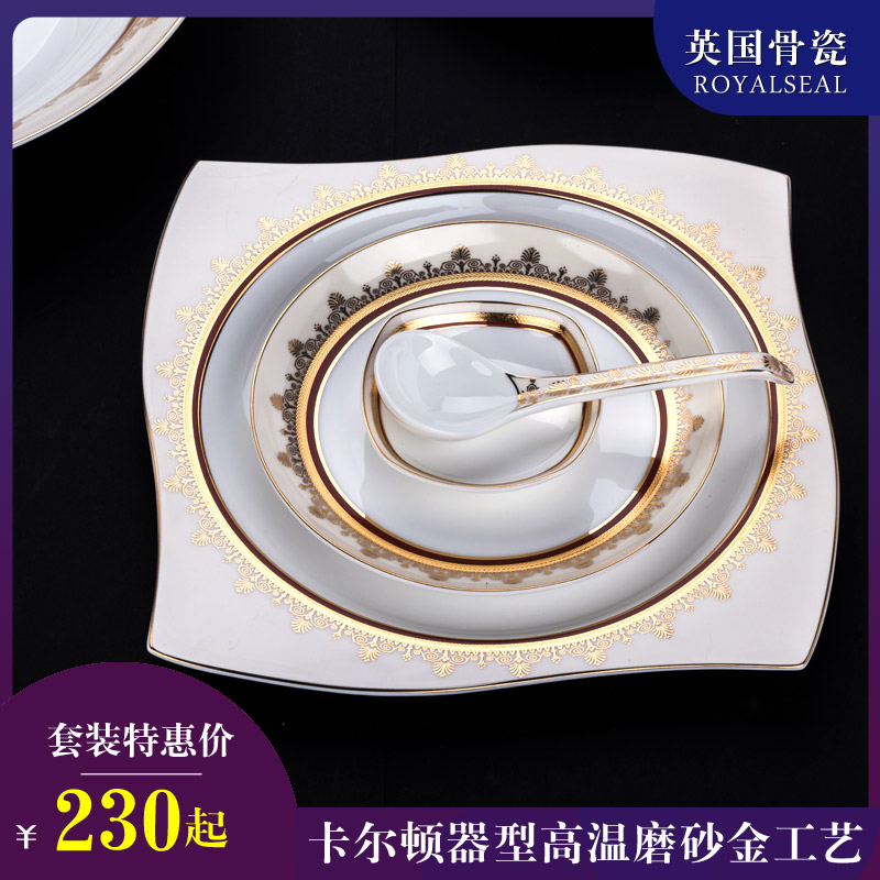 New Products Listed Reliefs Gold Bowls Dish Cutlery Sets Bone China Cutlery Cutlery Suit Bowls Plate Dish Spoon Suit