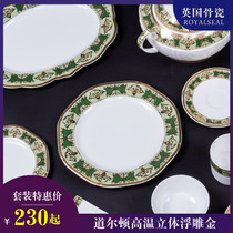 Jingdezhen high-grade bone china tableware set dish set embossed ceramic cutlery Bowl plate dish spoon set