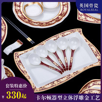 New listing dishes set embossed gold pottery porcelain tableware bone porcelain tableware set Bowl plate dish spoon set