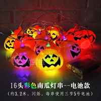 16 цветных тыквенных ламп Sanges (батарея)