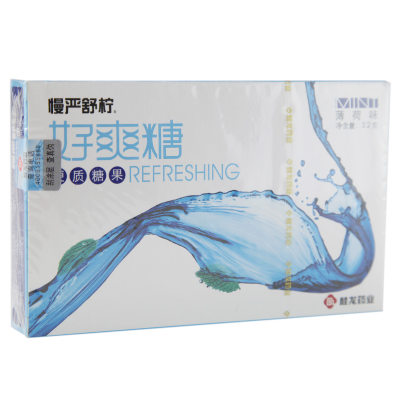慢严舒柠 好爽糖 (薄荷味）32g 润喉糖