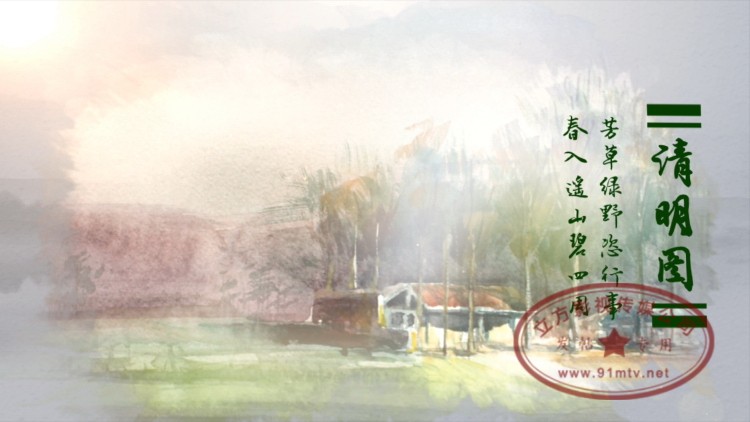 大气清明节水墨中国风企业宣传片头|水墨动画诗画祭祖踏青聚会视频展示|AE模板