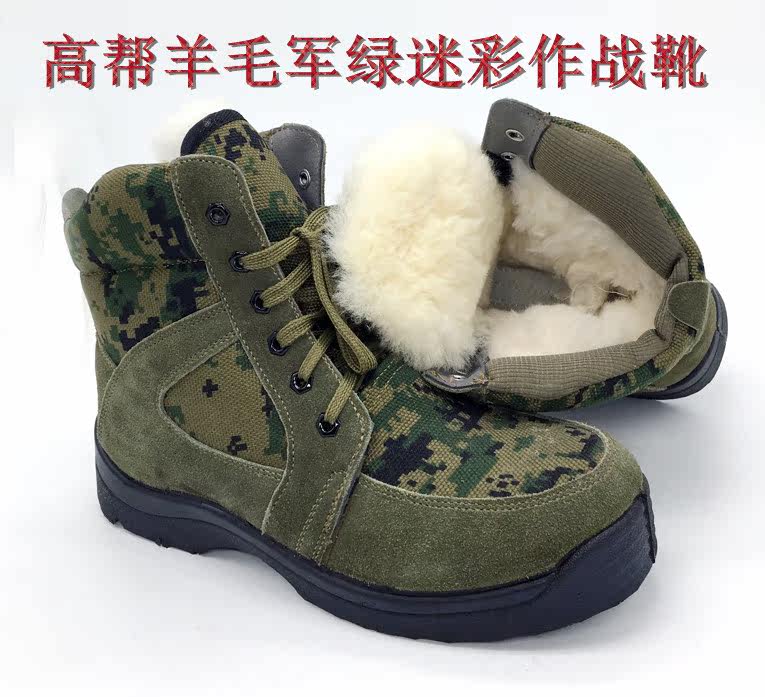 Bottes militaires - Ref 1396909 Image 8