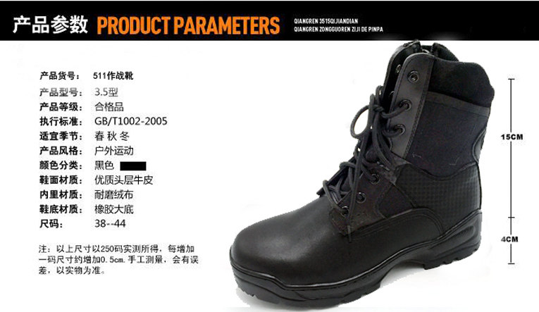 Boots militaires - Ref 1398668 Image 12