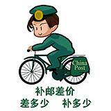 How much is the difference between express logistics and postage?