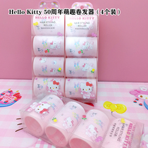 Genuine MINISO Hello kItty 50th Anniversary Hello Kitty Cute Curling Iron Does Not Damage Hair