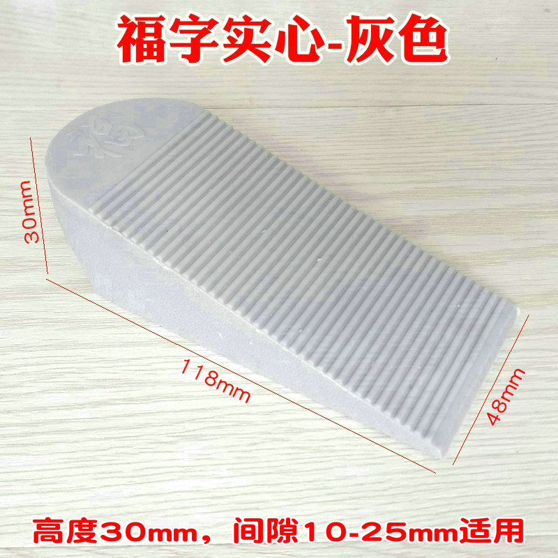 实心天然环保橡胶防滑门塞:守护家门安全,让生活更舒心!-安全门卡-淘宝好物网