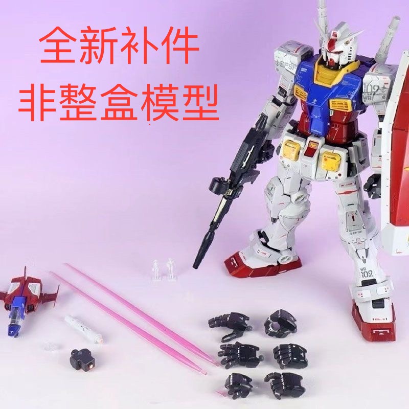 [Replacement Parts] Daipan Pgu Original Brand New Replacement Parts, Inquire about Part Numbers and Instruction Manual Images