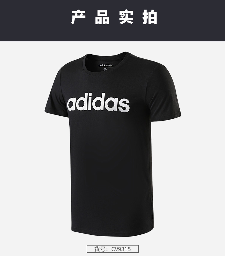 Adidas nam tay ngắn 2018 hè mới cotton trắng đen thoáng khí cổ tròn và áo thun giải trí CD4864 áo thun adidas nam cổ tròn