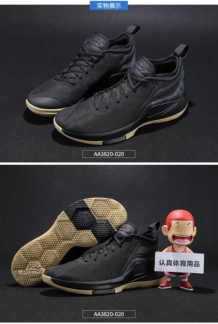 NIKE LEBRON WITNESS II Thế hệ James chiến đấu 2 mang giày bóng rổ AA3820-006 - Giày bóng rổ giày thể thao nam đẹp 2021