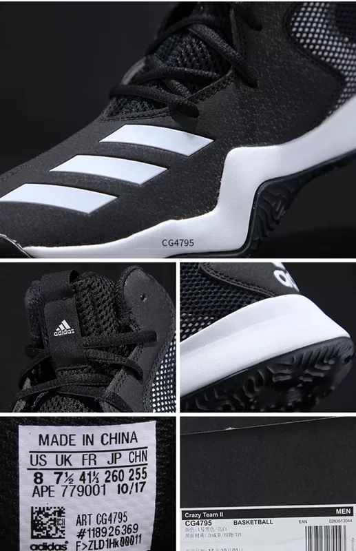 Giày bóng rổ chiến đấu chống giày nam Adidas Crazy Team II Dame CG4795 - Giày bóng rổ