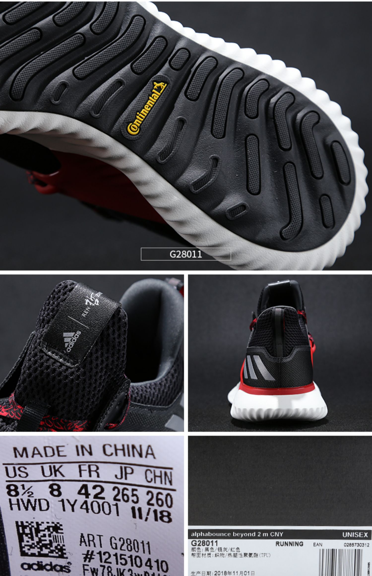 Giày thể thao nam Adidas 2019 mới alphabounce giày dừa nhỏ đệm thể thao - Giày chạy bộ bitis hunter running