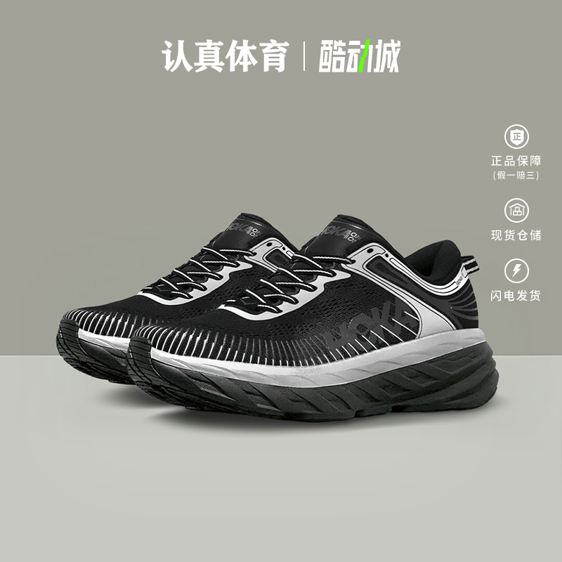 Hoka Men's Shoes 2026 New Bondi 7 Outdoor Sports Shoes Cushioning Casual Running Shoes 1110518-Bkstr