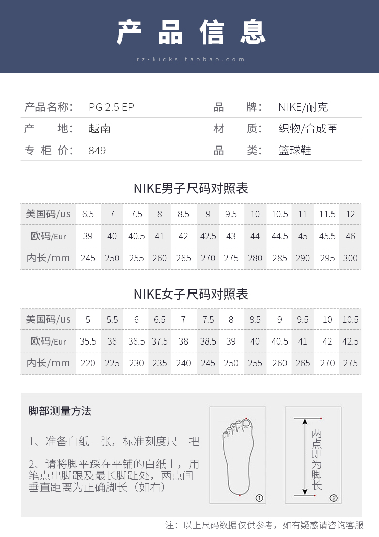 Nike PG 2.5 Paul George pickle man đệm giày thể thao chiến đấu chống mòn BQ8453-401 giày thể thao adidas nữ