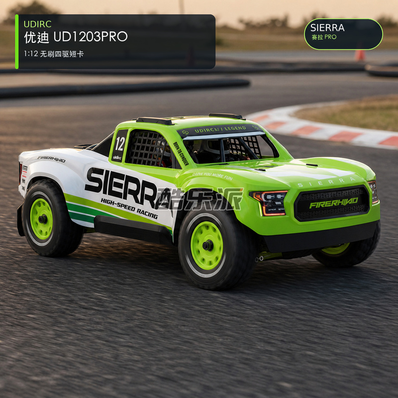 Udirc 1/12 Sierra Pro Ud1203 Four-Wheel Drive Brushless Rc Remote Control Short-Course Off-Road Model Car Udirc 1/12 Sierra Pro Ud1203 Four-Wheel Drive Brushless Rc Remote Control Short-Course Off-Road Model Car