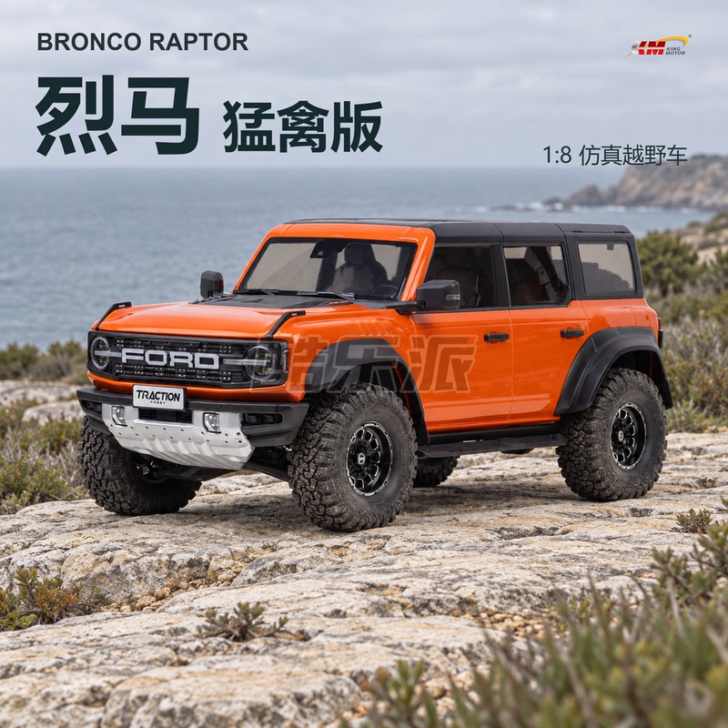 Km Thor 1/8 Ford Licensed Liema Raptor Brushless Simulation Off-Road Climbing Car Rc Professional Remote Control Car