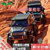TRAXXAS TRX-4 TRX6 Mercedes-Benz Big G G63 AMG 6x6 six-wheel drive off-road climbing car 88096-4