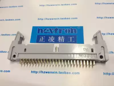 Taiwan Zhengling Seiko DC2-50P straight foot 50-core horn socket cable socket