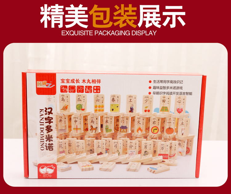 Giáo dục mầm non Nhân vật Trung Quốc xây dựng khối thịt viên gỗ Nhân vật domino Trung Quốc 100 máy tính bảng 2-3-5 tuổi bộ đồ chơi xếp hình lego