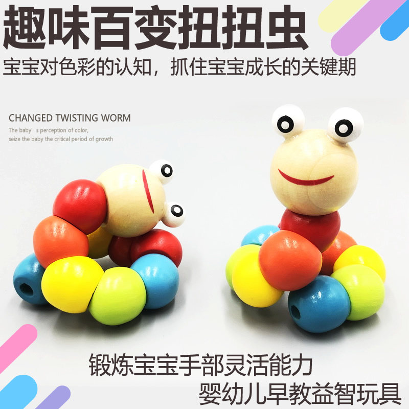 Mon Early Teach Puzzle Toy Wooden 100 Twisted Wool Caterpillar baby finger hand fine action training