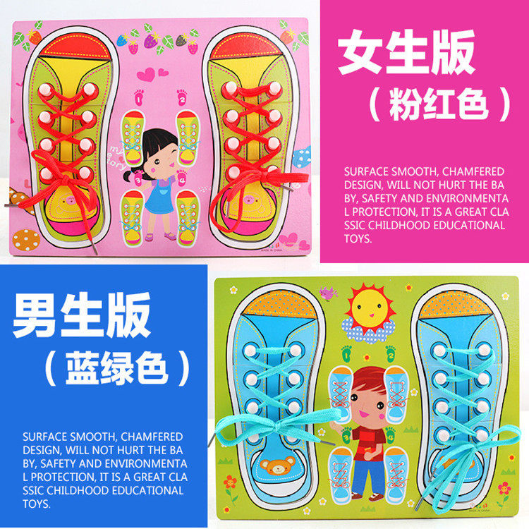 Montessori early education shoelace teaching aids baby hand infant hand-eye coordination fine motor training educational toys