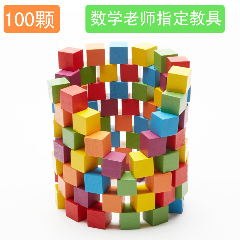 Children building blocks assembly toy puzzle puzzle 3 years old wood nursery boy girl construction area materials teaching aids