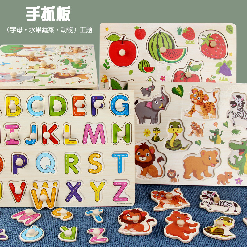 Montessori early education panel 2-3 years old baby puzzle puzzle Wooden puzzle Children's digital hand grab board matching toy